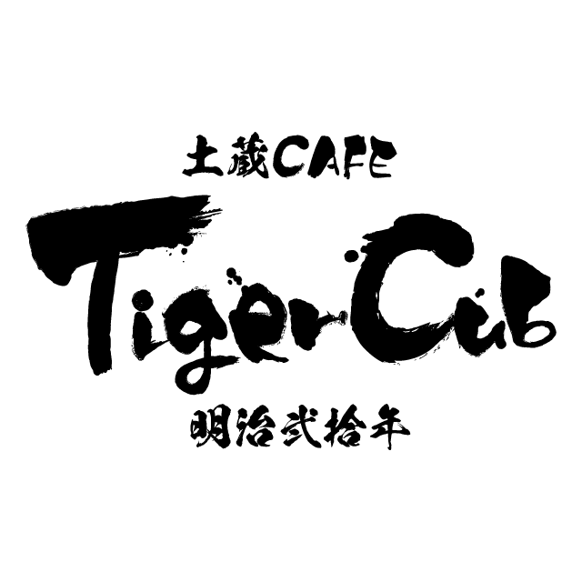 TigerCub